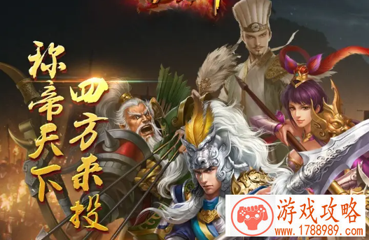 王者之师袁绍技能介绍