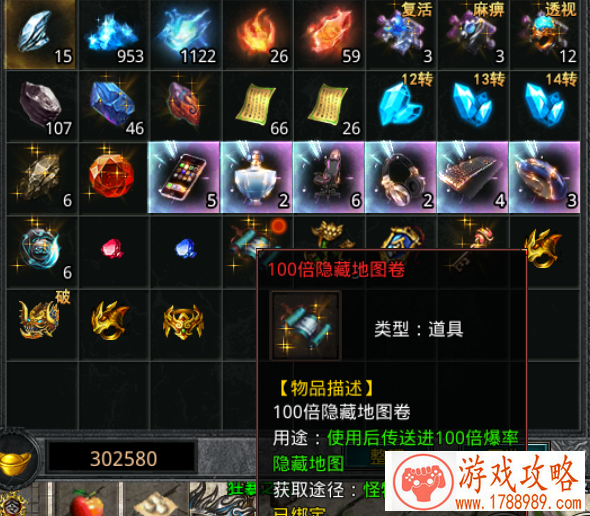 赤月龙城打金副本介绍