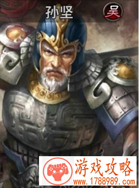 王者之师孙坚技能介绍