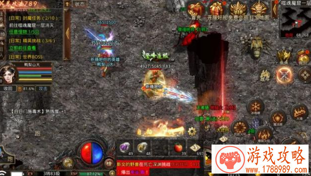  散人无双封魔任务攻略