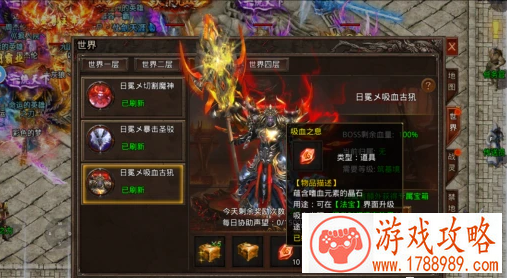 散人无双吸血光环获得方法