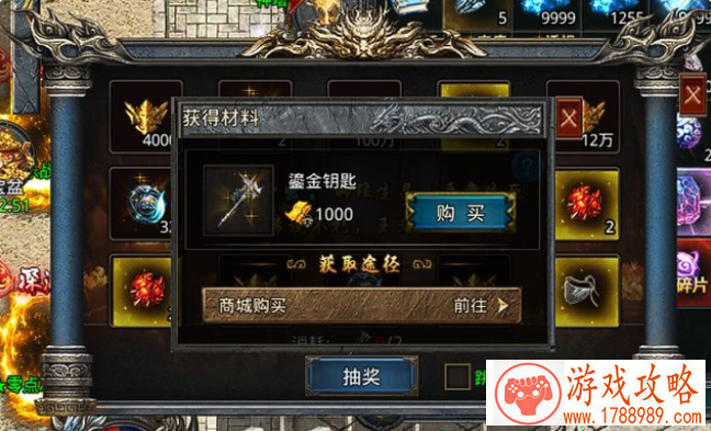魂环攻速鎏金宝藏玩法攻略