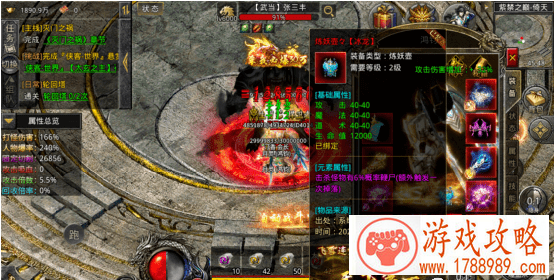 大侠传奇第二大陆主线攻略