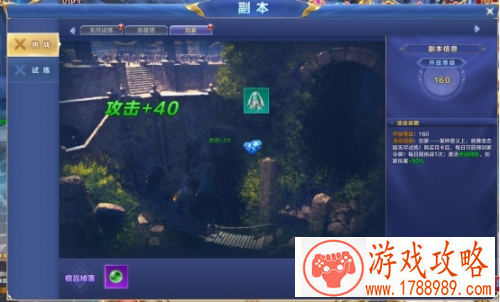 天命神话角色快速升级攻略