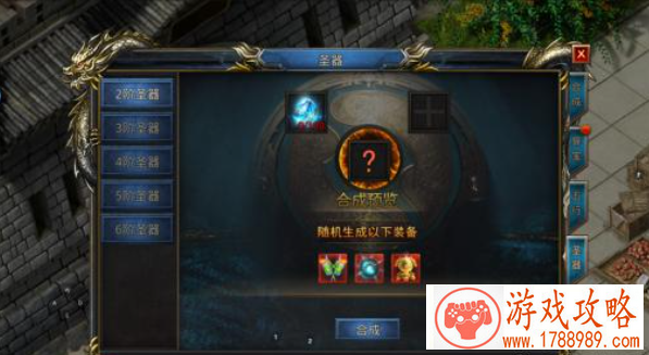复古传奇进化石获得方法