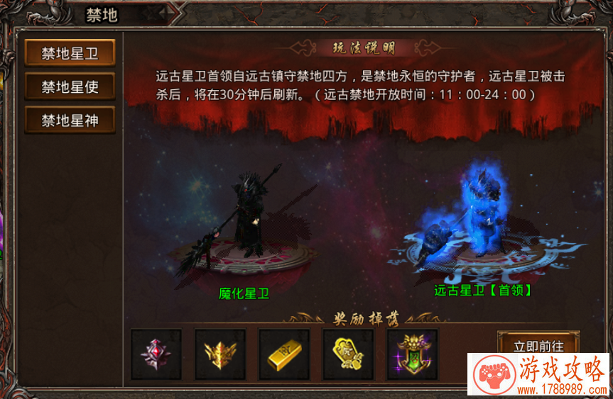 散人无双战意获得方法