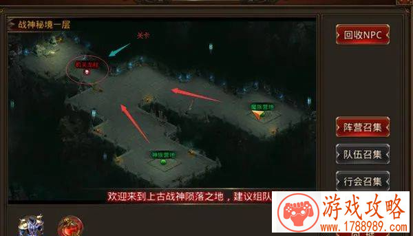 打金传奇战神秘境进入方法