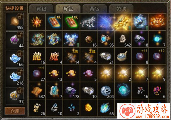 高爆传奇快速打金攻略