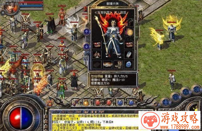 高爆传奇PK技巧介绍