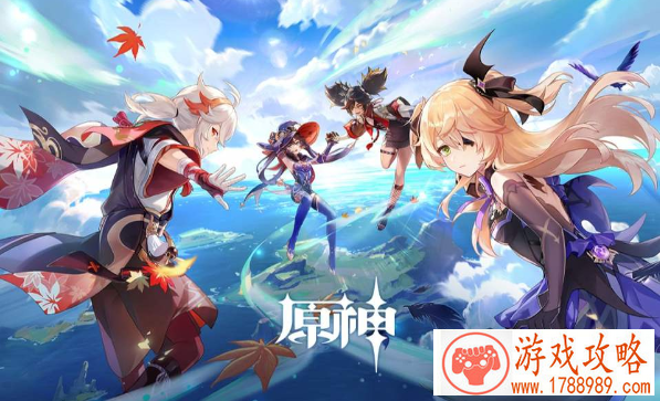 原神2.8金苹果群岛开放时间