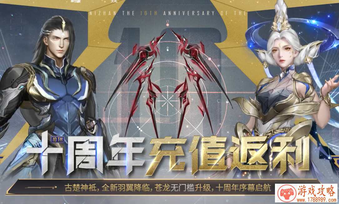 逆战湘夫人属性选择攻略