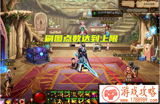 dnf获得刷图点数成就攻略
