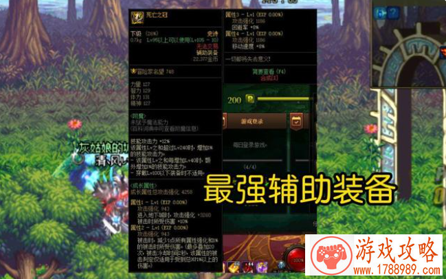 dnf死亡之冠获得方法