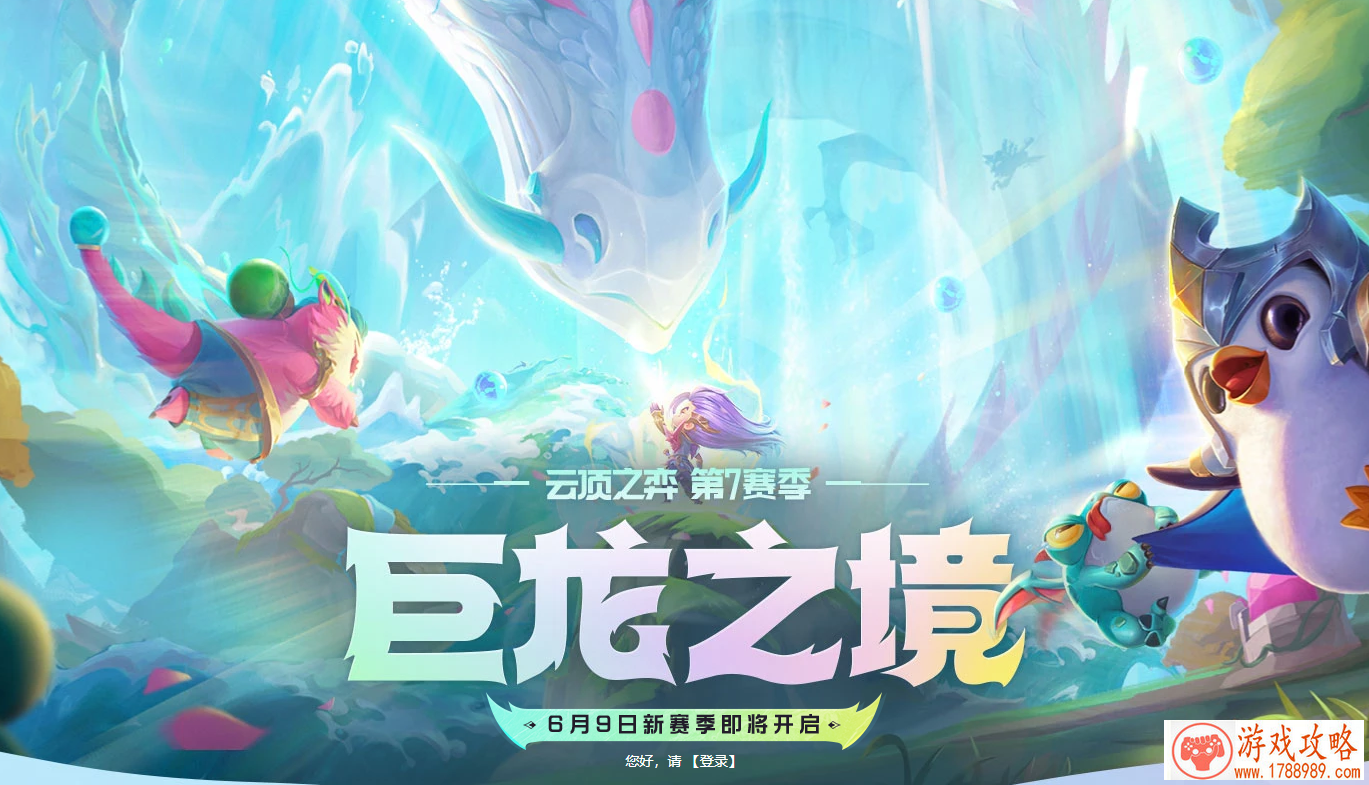 lol12.11版本更新内容