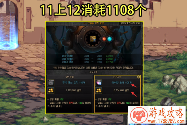 dnf炉岩核作用介绍