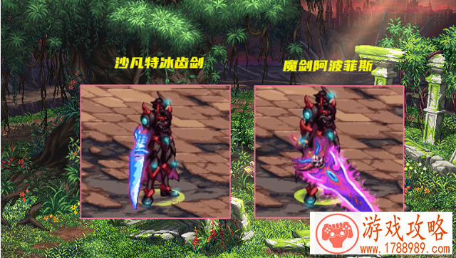 dnf灵魂武器自选礼盒外观大全