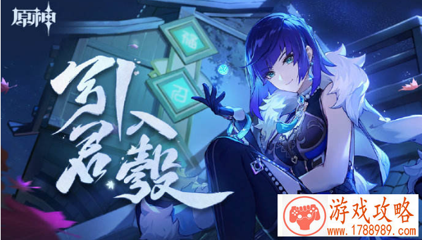 原神夜阑圣遗物搭配