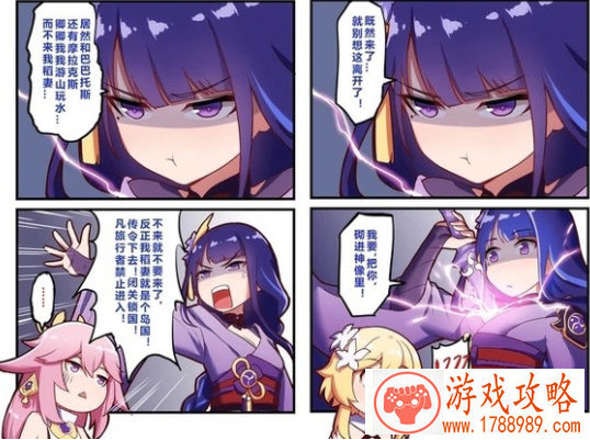 长弓燧龙芭芭拉肉身解咒[中国语]