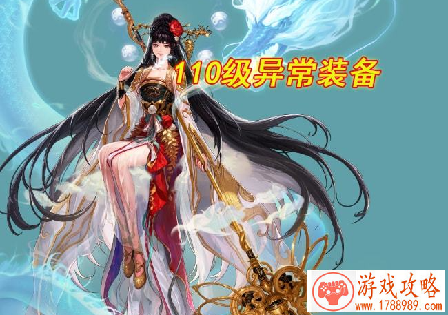 dnf全职业异常状态一览