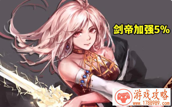 dnf1月20日枪剑士/守护者职业平衡改版