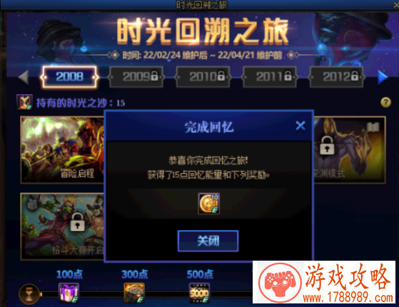 dnf2月24日更新时间及内容介绍