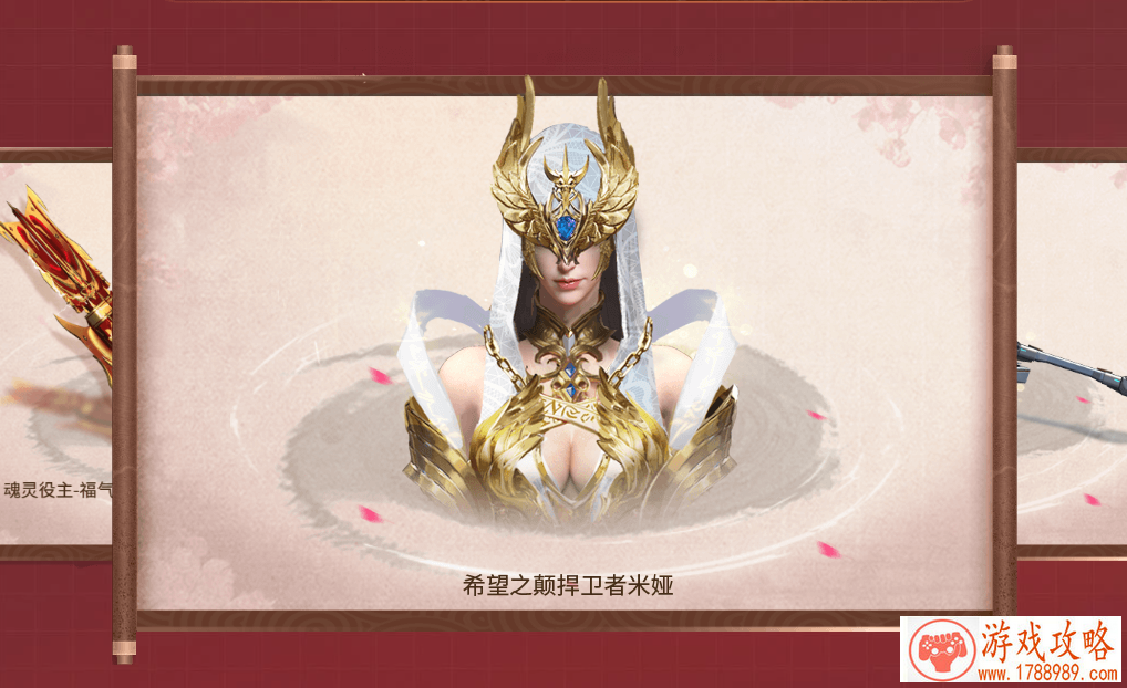 逆战米娅技能介绍
