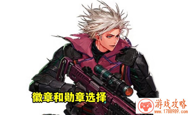 dnf合金战士勋章守护珠选择攻略