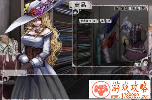 希露薇所有攻略图文