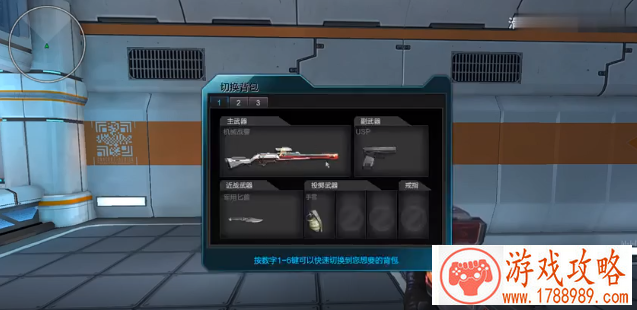逆战机械战警技能介绍