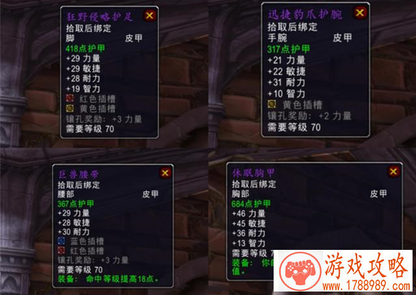 魔兽世界p3牌子装备一览