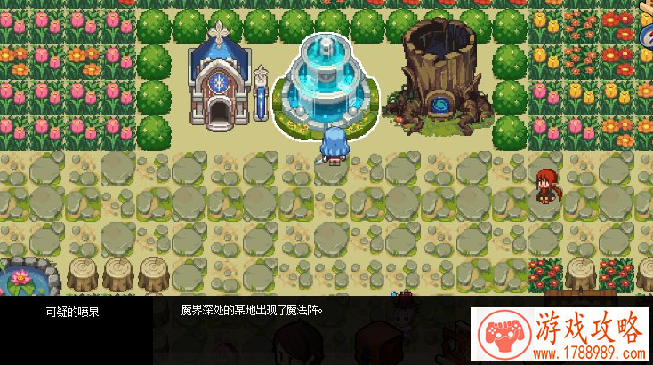 像素勇士传说芝麻开...结局攻略