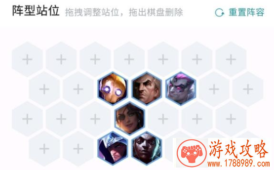 云顶之弈名流加里奥阵容搭配攻略