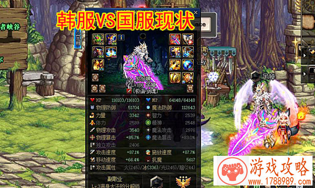 dnf2021年12月职业排行***