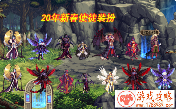 dnf2020金秋套/耕耘装扮外观