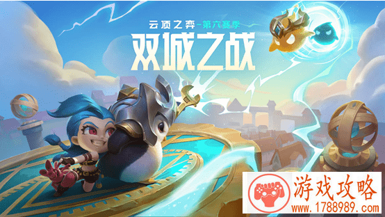 云顶之弈s6全英雄属性图鉴大全