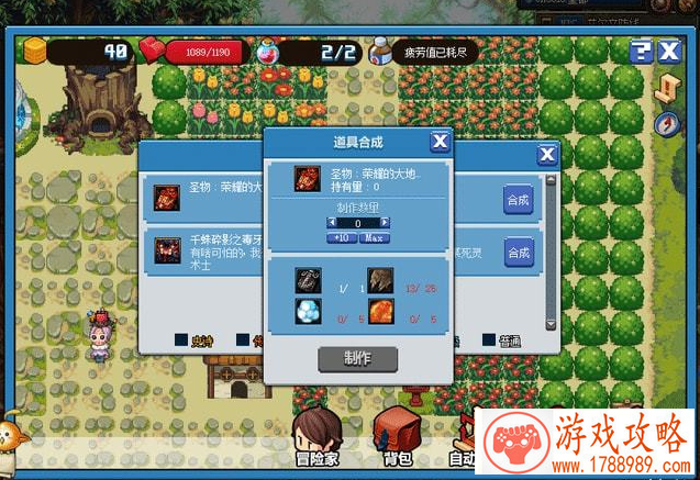 dnf像素勇士2.0克洛诺斯岛宝石获得攻略