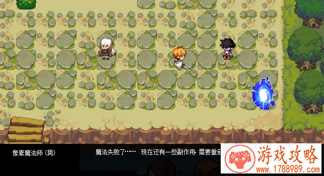 dnf像素勇士传说神秘的药水2结局攻略