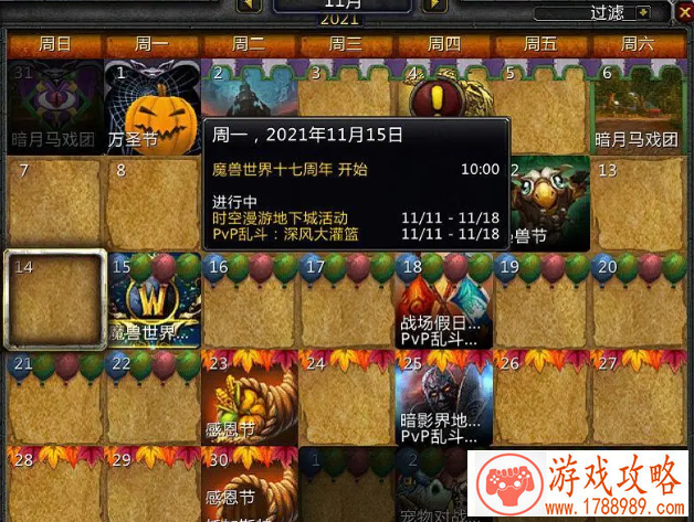 魔兽世界17周年庆奖励介绍
