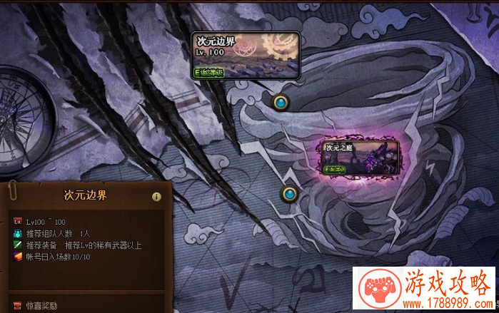 dnf次元之庭边界/进入方法
