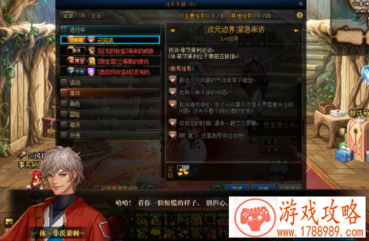 dnf2021史诗之路玩法攻略