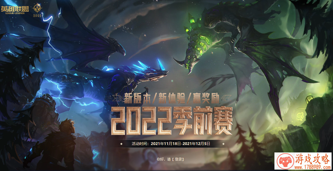 lol双城之战图标领取网址