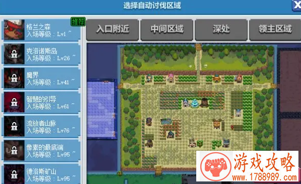 dnf像素勇士传说金币获得方法