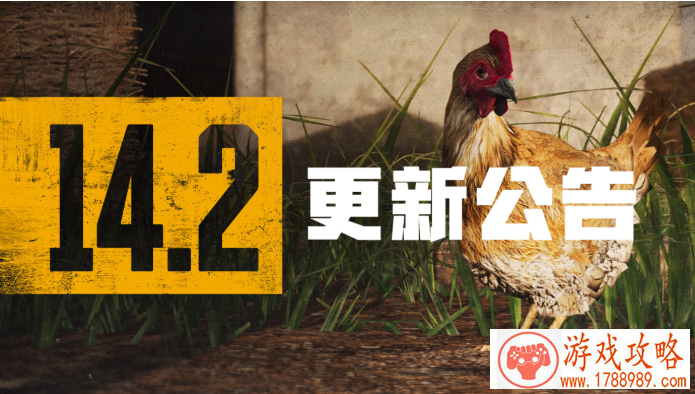 绝地求生11月3日更新时间及内容
