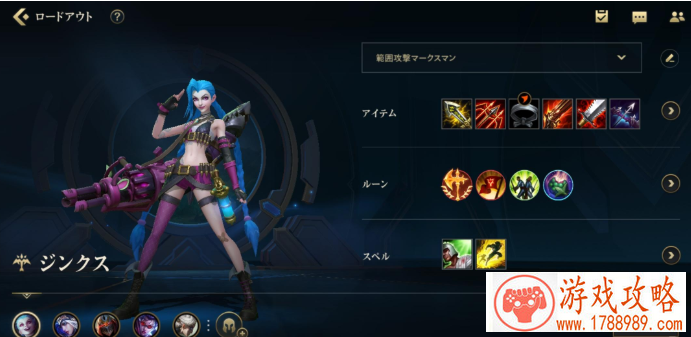 lol手游金克斯天赋打法攻略