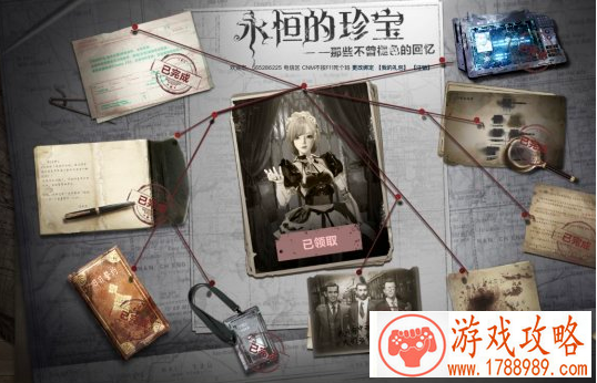 逆战线索7/8/9必出的细节技巧
