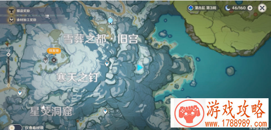 原神雪山野猪王位置坐标