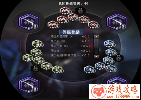 cf无尽挑战符文搭配伤害高