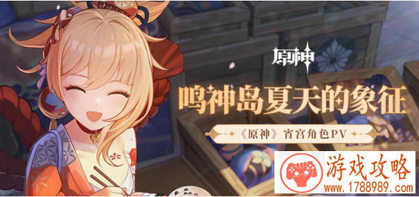 原神宵宫天赋升级顺序