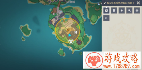 原神神里绫华传说任务探查可疑之处