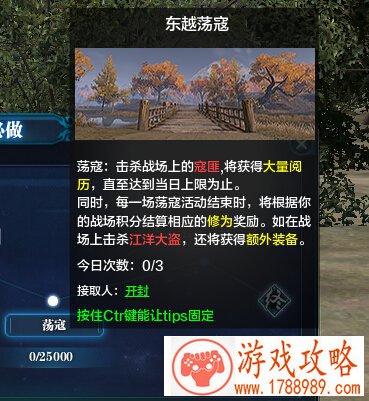 天涯明月刀ol